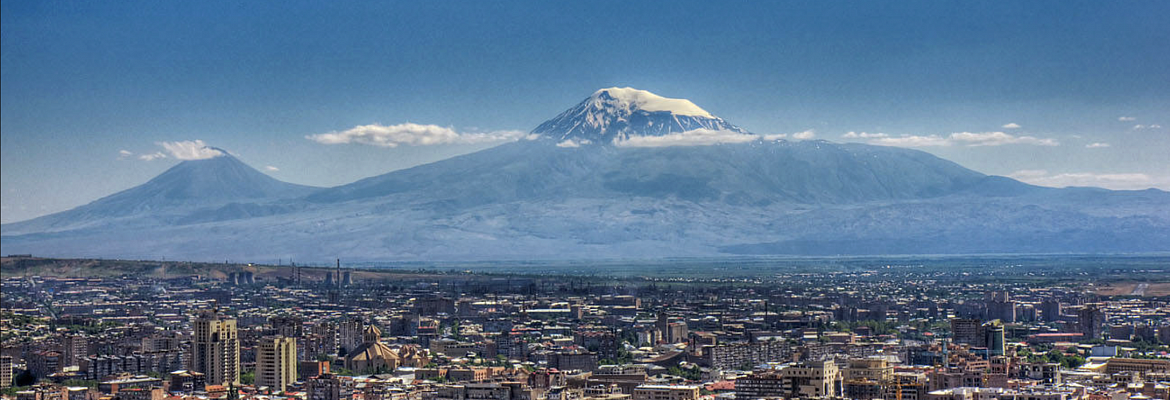Армянский