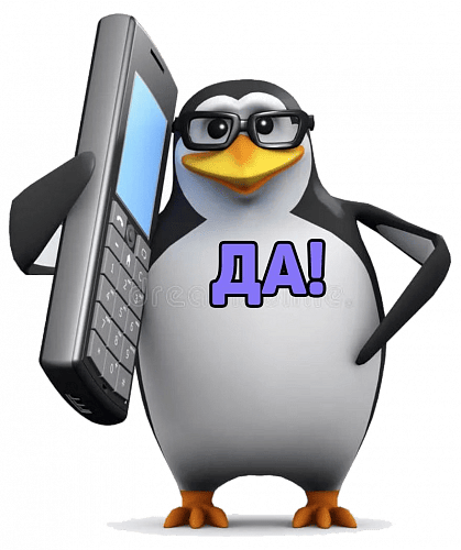  Записать автоответчик на АТС<